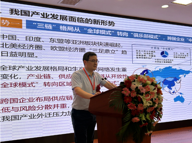 國家發(fā)改委產(chǎn)業(yè)經(jīng)濟(jì)與技術(shù)經(jīng)濟(jì)研究所研究室副主任劉振中博士于近日在“2023汽車-輪胎跨界發(fā)展高峰論壇”上發(fā)表了主題演講，題為“建設(shè)現(xiàn)代化產(chǎn)業(yè)體系的新形勢、新要求、新問題”。