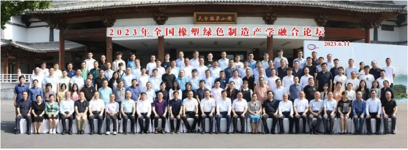 另外，公司企業(yè)研究院副院長劉超奇以《工程橡膠制品全生命周期設(shè)計制造與應用》為主題，介紹了天鐵股份橡膠制品在軌交系統(tǒng)中的設(shè)計與應用，并詳細闡述了公司廢舊橡膠制品的綠色環(huán)?；幚砬闆r以及橡膠顆粒的工業(yè)化應用。