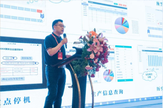 各企業(yè)代表分享了雙箭股份的低碳智能產品在其基地和項目中的成功應用案例，為大家提供了寶貴的經驗和啟示，促進了行業(yè)內的合作與交流，為構建零碳新工業(yè)體系和打造低碳智能物流生態(tài)圈提供了新思路與新愿景。