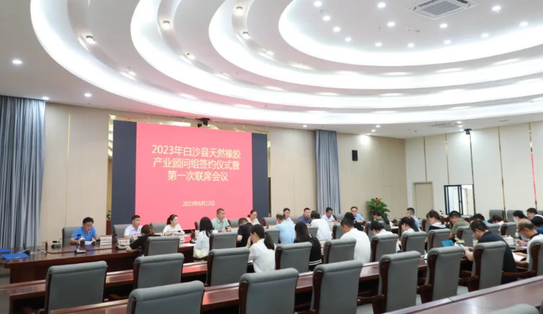 海南省白沙黎族自治縣政府和中國(guó)熱帶農(nóng)業(yè)科學(xué)院橡膠研究所近日簽署了一項(xiàng)歷時(shí)三年的合作協(xié)議，旨在促進(jìn)白沙天然橡膠產(chǎn)業(yè)的發(fā)展。雙方將通過(guò)建立產(chǎn)業(yè)顧問(wèn)組等多種方式，致力于解決橡膠產(chǎn)業(yè)在技術(shù)服務(wù)、人才培育和成果轉(zhuǎn)化等方面所面臨的瓶頸問(wèn)題，加強(qiáng)一二三產(chǎn)業(yè)融合發(fā)展，為鞏固脫貧攻堅(jiān)成果和推進(jìn)鄉(xiāng)村振興提供技術(shù)和智力支持。