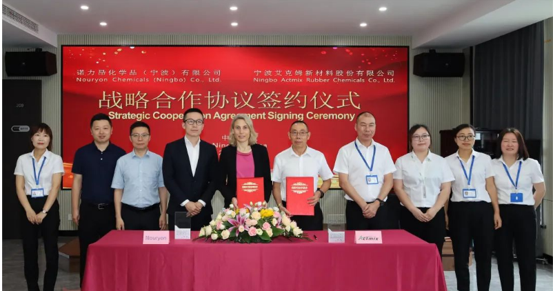 這次合作標(biāo)志著諾力昂和艾克姆在橡膠助劑和輕量化領(lǐng)域的合作邁出了重要一步。雙方將共同致力于創(chuàng)造更加環(huán)保、高效、可持續(xù)的解決方案，為全球汽車行業(yè)提供更優(yōu)質(zhì)的產(chǎn)品和服務(wù)，助力行業(yè)的可持續(xù)發(fā)展。