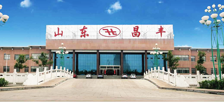 據(jù)了解，山東昌豐輪胎有限公司擁有超過20億元的總資產(chǎn)，并以國家級技術(shù)中心作為技術(shù)開發(fā)平臺，不斷進(jìn)行技術(shù)創(chuàng)新，并積極開拓海外市場。他們引進(jìn)了世界先進(jìn)的制造技術(shù)和生產(chǎn)設(shè)備，不斷提升產(chǎn)品質(zhì)量。