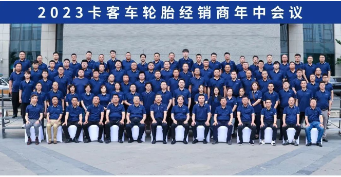 未來，玲瓏輪胎表示將繼續(xù)發(fā)揮企業(yè)研發(fā)創(chuàng)新優(yōu)勢，以前瞻思維引領(lǐng)開拓，以戰(zhàn)略視野謀劃布局。他們將與廣大經(jīng)銷商實現(xiàn)高效合作，共同迎接新機遇、實現(xiàn)新突破、創(chuàng)造新趨勢，以成長型思維為廣大用戶提供更便利、更高效、更省心、更有價值的全面服務(wù)。