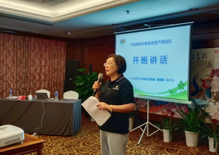 培訓班伊始，吳曉明秘書長發(fā)表了開班講話，強調(diào)了本次培訓的重要性和必要性。他指出，本次培訓對于企業(yè)完善安全生產(chǎn)管控措施和落實具有指導性意義。吳曉明秘書長希望通過這次培訓，企業(yè)能夠進一步踐行“生命至上、安全第一”的原則，做到隱患排查治理活動和安全生產(chǎn)警示教育的常態(tài)化，為公司的生產(chǎn)安全保駕護航，提供力所能及的幫助。