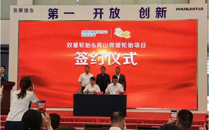 近日青島市的雙星股份有限公司與高山汽修救援公司正式簽署合作協(xié)議，標志著雙方展開了深度合作。雙星股份總經(jīng)理蘇明、高山汽修救援董事長高會山以及高山汽修救援副總經(jīng)理彭海周等重要人員均出席了這一簽約儀式。