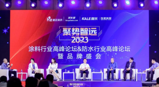 此外，論壇還發(fā)布了《既有建筑外墻飾面涂飾更新工程應(yīng)用技術(shù)規(guī)程》團(tuán)體標(biāo)準(zhǔn)，并舉行了涂料行業(yè)影響力品牌和防水行業(yè)影響力品牌頒獎(jiǎng)盛典，表彰了在行業(yè)中發(fā)揮標(biāo)桿典范作用的優(yōu)秀品牌。