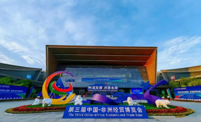 陜西延長(zhǎng)橡膠公司攜高端輪胎亮相中非經(jīng)貿(mào)博覽會(huì)