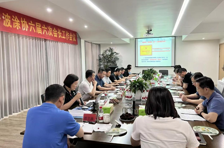 在征求意見(jiàn)環(huán)節(jié)，與會(huì)人員暢所欲言。他們肯定了協(xié)會(huì)上半年的工作，認(rèn)為協(xié)會(huì)在為企業(yè)提供精準(zhǔn)服務(wù)、幫助企業(yè)解決難題方面發(fā)揮了重要作用。針對(duì)涂料行業(yè)面臨的挑戰(zhàn)，他們提出了各自的想法和建議，并建議協(xié)會(huì)多措并舉，積極組織企業(yè)走出去，向其他省市的先進(jìn)涂料企業(yè)學(xué)習(xí)，為寧波企業(yè)的創(chuàng)新發(fā)展提供智慧和支持。此外，與會(huì)人員還對(duì)下半年的工作計(jì)劃進(jìn)行了討論和建議，為協(xié)會(huì)下一步的工作思路明確了方向。