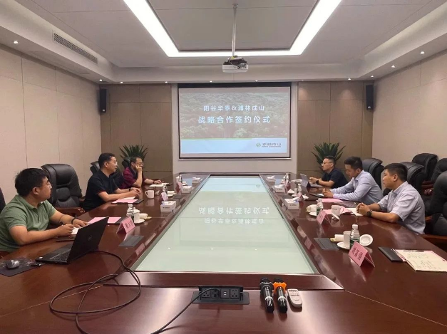 共謀發(fā)展！陽(yáng)谷華泰與浦林成山簽署戰(zhàn)略合作協(xié)議