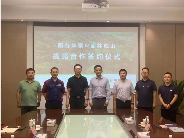 這一戰(zhàn)略協(xié)議的簽署將為陽(yáng)谷華泰與浦林成山創(chuàng)造更廣闊的發(fā)展空間，進(jìn)一步增強(qiáng)雙方在市場(chǎng)競(jìng)爭(zhēng)中的優(yōu)勢(shì)。雙方表示將共同努力，推動(dòng)合作項(xiàng)目的順利實(shí)施，為客戶提供更優(yōu)質(zhì)的產(chǎn)品和服務(wù)，為行業(yè)發(fā)展注入新的活力。