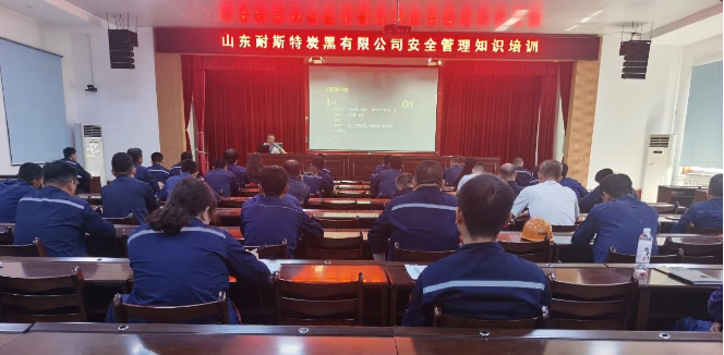 強化安全意識，耐斯特炭黑公司組織安全管理知識培訓
