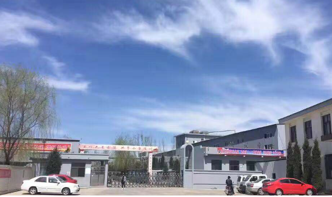 晉城天成科創(chuàng)股份有限公司是專業(yè)生產(chǎn)橡膠促進(jìn)劑的企業(yè)，公司成立于2007年7月，位于 山西省陵川縣石字嶺化工園區(qū)，占地面積12萬平方米，橡膠助劑年生產(chǎn)能力17000噸，主 要品種有MBT、MBTS、CBS、NOBS、TBBS、TMTD等以及各種品種相應(yīng)的造粒、充油 產(chǎn)品，公司技術(shù)力量雄厚，生產(chǎn)工藝先進(jìn)，檢測(cè)手段完善，產(chǎn)品質(zhì)量標(biāo)準(zhǔn)與國(guó)際接軌，并 通過了ISO9001質(zhì)量體系認(rèn)證。