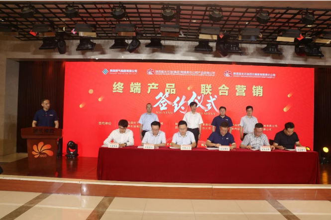 延長橡膠搭載延長石油平臺(tái)，掀起終端產(chǎn)品聯(lián)合營銷風(fēng)潮