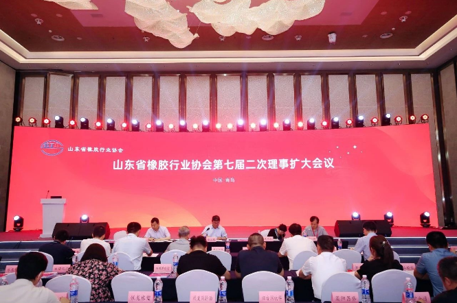 另外，山東省橡膠行業(yè)協(xié)會(huì)還在同一天舉行了第七屆二次理事擴(kuò)大會(huì)議。來(lái)自90余名會(huì)議代表審議了協(xié)會(huì)2022年度財(cái)務(wù)收支情況，以及有關(guān)增補(bǔ)新成員的申請(qǐng)報(bào)告。張洪民會(huì)長(zhǎng)在會(huì)上做了山東省輪胎工業(yè)2022年運(yùn)行情況及2023年發(fā)展趨勢(shì)的報(bào)告，秘書處也作了年度工作報(bào)告。會(huì)上，還就輪胎行業(yè)的激光技術(shù)先進(jìn)應(yīng)用解決方案、節(jié)能減排案例、山東省碳足跡評(píng)價(jià)方案等進(jìn)行了技術(shù)交流。