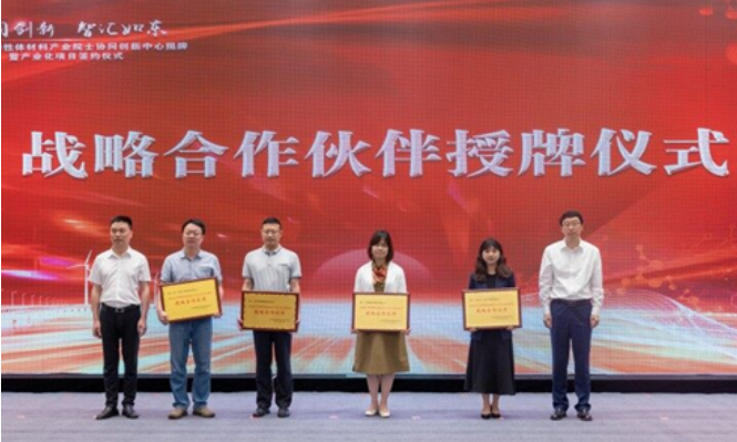 該項(xiàng)目的成功簽約也吸引了一些下游應(yīng)用客戶的關(guān)注，山東玲瓏輪胎股份有限公司、李寧(中國(guó))體育用品有限公司、中策橡膠集團(tuán)股份有限公司等企業(yè)代表也出席了簽約儀式，并舉行了“戰(zhàn)略合作伙伴授牌儀式”。與會(huì)下游應(yīng)用客戶代表表示，將與新公司緊密聯(lián)系，共同構(gòu)建生物基可降解聚酯橡膠全產(chǎn)業(yè)鏈生態(tài)圈，致力于實(shí)現(xiàn)該原創(chuàng)橡膠的市場(chǎng)化。
