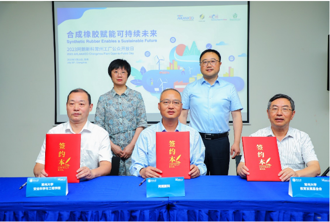 阿朗新科與常州大學(xué)安全科學(xué)與工程學(xué)院舉辦了校企合作簽約儀式，