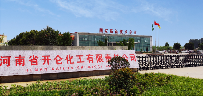 河南省開侖化工有限責(zé)任公司(簡(jiǎn)稱：開侖化工)的硫化促進(jìn)劑M(MBT)榮獲河南省制造業(yè)單項(xiàng)冠軍的榮譽(yù)稱號(hào)。