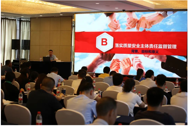 湖南電線電纜協(xié)會(huì)希望通過(guò)此次培訓(xùn)活動(dòng)提高企業(yè)對(duì)安全意識(shí)的重視，明確產(chǎn)品質(zhì)量安全主體責(zé)任的落實(shí)。