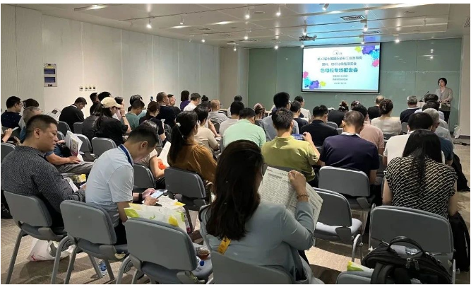 2023年7月27日上午，中國(guó)染料工業(yè)協(xié)會(huì)色母粒專(zhuān)委會(huì)專(zhuān)場(chǎng)報(bào)告會(huì)在4號(hào)會(huì)議室隆重舉行，報(bào)告會(huì)由專(zhuān)委會(huì)秘書(shū)長(zhǎng)丁筠主持。近百位參展人員齊聚一堂，其中包括浙江七色鹿、蘇州寶麗迪、普萊克紅梅等20余家色母粒企業(yè)的代表。