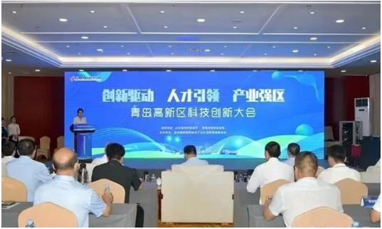青島高新區(qū)科技創(chuàng)新大會舉行，軟控榮獲雙重殊榮