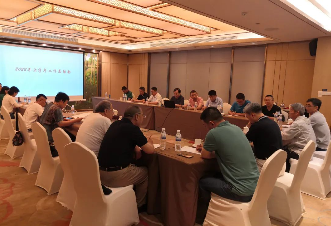 青島青纜科技有限責(zé)任公司召開了2023年上半年工作總結(jié)會，會議由公司總經(jīng)理劉亞罡主持，董事長傅樂平出席并發(fā)表講話。