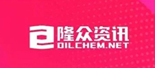 2023年隆眾資訊中國(guó)炭黑行業(yè)高峰論壇