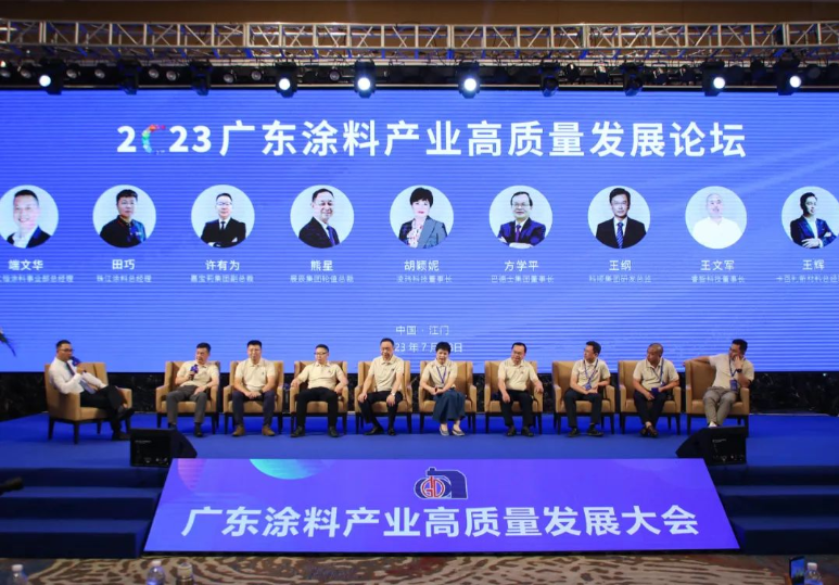 在接下來的高峰論壇上，各位行業(yè)領(lǐng)袖積極分享行業(yè)智慧，交流經(jīng)驗(yàn)心得，共同探討廣東涂料高質(zhì)量發(fā)展之路。展辰集團(tuán)輪值總裁熊星先生強(qiáng)調(diào)，面對高質(zhì)量發(fā)展的機(jī)遇，企業(yè)需要不斷提升組織活力，共同發(fā)展，敢于挑戰(zhàn)困難，堅(jiān)守時(shí)間帶來的福利。