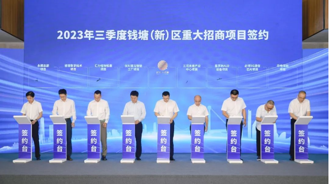投資20億，優(yōu)科豪馬研發(fā)中心及智能工廠(chǎng)項(xiàng)目簽約