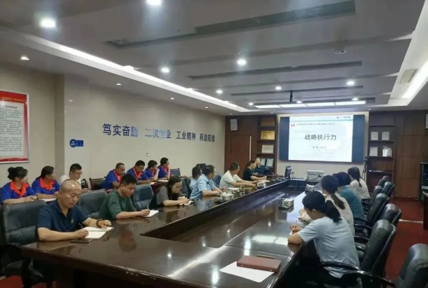 山東日輝電纜集團有限公司舉行了一場名為《戰(zhàn)略執(zhí)行力》的專項培訓。此次培訓旨在推動公司加強“積極主動、高效執(zhí)行”的企業(yè)文化，吸引了公司領(lǐng)導、各部門負責人及骨干員工代表等三十余人參與。