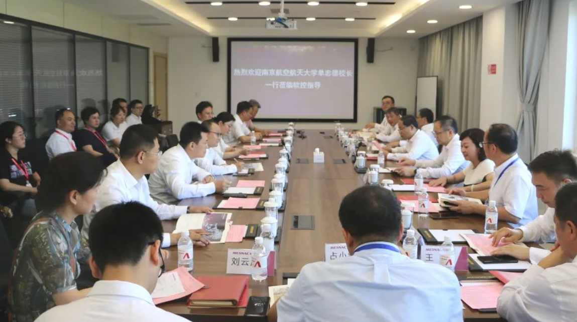日前，中國南京航空航天大學(xué)校長(zhǎng)兼中國工程院院士單忠德一行蒞臨軟控股份有限公司(簡(jiǎn)稱：軟控)進(jìn)行參觀交流。軟控董事長(zhǎng)兼總裁官炳政與副總裁王志明等熱情接待了這次重要訪問。