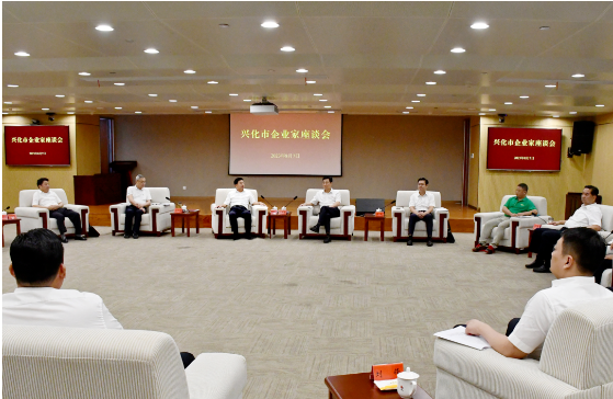 興達(dá)董事長劉錦蘭參加興化市企業(yè)家座談會