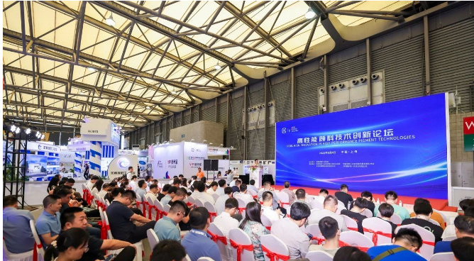在此次論壇上，涂料領域的技術專家和企業(yè)代表紛紛分享了各自領域的創(chuàng)新成果和發(fā)展方向。這次論壇不僅有助于促進顏料技術在涂料行業(yè)中的應用，也為涂料行業(yè)的可持續(xù)發(fā)展提供了更多的思路和動力。隨著環(huán)保意識的提高和市場需求的變化，高性能顏料將成為涂料行業(yè)發(fā)展的重要方向，推動涂料行業(yè)邁向更高質量和更環(huán)保的未來。