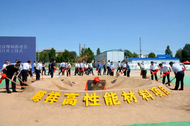 這個項目的啟動不僅標志著麒祥新材料在高性能材料領域的邁進，也為地方經濟的發(fā)展提供了有力支持。相信在各方的共同努力下，麒祥高性能材料項目定能取得圓滿成功，為產業(yè)升級和創(chuàng)新發(fā)展做出積極貢獻。