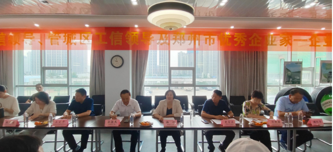 參觀結(jié)束后，在萬通輪胎的會議室內(nèi)，座談會隆重召開。座談會由鄭州市管城區(qū)工信局的梅竹主持。張秀麗在會上對各位領(lǐng)導(dǎo)、企業(yè)家的蒞臨表示熱烈歡迎，并對市工信局、管城區(qū)工信局長期以來對企業(yè)發(fā)展的支持表示感謝。她詳細(xì)介紹了萬通的轉(zhuǎn)型升級之路和綜合輪胎解決方案，強(qiáng)調(diào)了綠色創(chuàng)新發(fā)展的重要性，表示萬通將在政府指導(dǎo)下，不斷加強(qiáng)合作，為循環(huán)經(jīng)濟(jì)和環(huán)境保護(hù)貢獻(xiàn)力量。