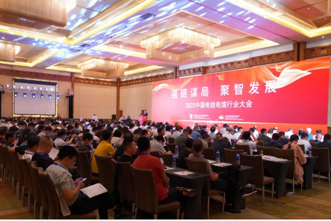 由中國電器工業(yè)協(xié)會電線電纜分會與上海電纜研究所有限公司聯(lián)合主辦的2023中國電線電纜行業(yè)大會系列活動在上海隆重開幕。來自電線電纜行業(yè)的重要領(lǐng)袖和企業(yè)代表匯聚一堂，共同探討行業(yè)的未來發(fā)展方向。