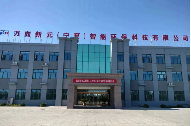 近日，工信部信管局專(zhuān)家、中國(guó)信通院工業(yè)互聯(lián)網(wǎng)信息模型聯(lián)合實(shí)驗(yàn)室主任余思聰率領(lǐng)5G工廠試點(diǎn)示范項(xiàng)目現(xiàn)場(chǎng)調(diào)研組赴前往寧夏青銅峽市，對(duì)新元科技的5G全連接工廠項(xiàng)目進(jìn)行了實(shí)地調(diào)研。在調(diào)研中，團(tuán)隊(duì)深入考察了工廠的基礎(chǔ)設(shè)施建設(shè)、廠區(qū)現(xiàn)場(chǎng)升級(jí)、關(guān)鍵環(huán)節(jié)應(yīng)用、網(wǎng)絡(luò)安全防護(hù)等方面，并親身體驗(yàn)了多個(gè)5G+工業(yè)互聯(lián)網(wǎng)典型應(yīng)用場(chǎng)景。