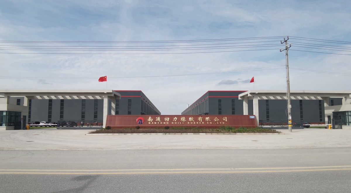 徐會長強(qiáng)調(diào)，她對南通回力的穩(wěn)定領(lǐng)導(dǎo)團(tuán)隊和優(yōu)質(zhì)產(chǎn)品品質(zhì)表示欣慰，并指出南通回力在加入美欣達(dá)后展現(xiàn)出的新變化和新面貌令人振奮。她鼓勵南通回力在未來繼續(xù)秉持“敢為天下先，凡事爭一流”的拼搏精神，積極創(chuàng)新，努力在再生橡膠領(lǐng)域不斷取得突破，成為全球再生橡膠行業(yè)的領(lǐng)軍企業(yè)。