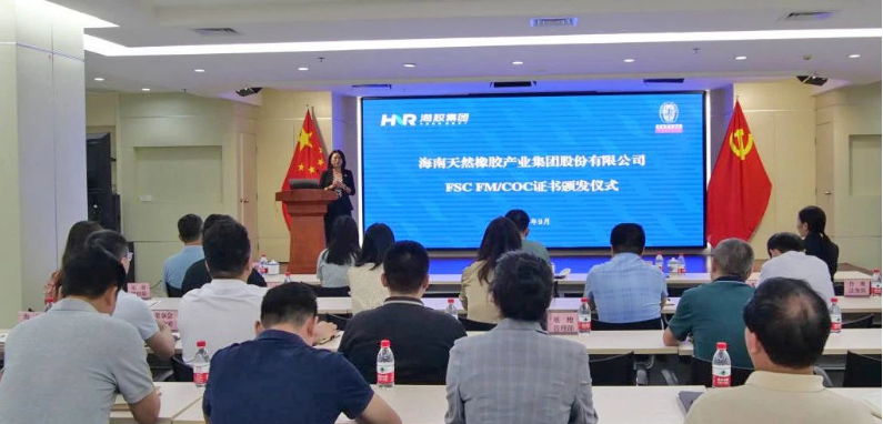 海南橡膠早在2021年就以八一和西聯(lián)分公司為試點(diǎn)開(kāi)始了FSC森林認(rèn)證，當(dāng)年成功完成了試點(diǎn)單位的認(rèn)證工作。隨后，他們以FSC中國(guó)非木質(zhì)產(chǎn)品認(rèn)證標(biāo)準(zhǔn)發(fā)布為契機(jī)，迅速擴(kuò)展了FSC認(rèn)證，將地處儋州、瓊中、屯昌、白沙、東方等市縣的基地分公司納入認(rèn)證地點(diǎn)。這不僅擴(kuò)大了橡膠園認(rèn)證面積，還首次將天然橡膠納入了認(rèn)證范圍。