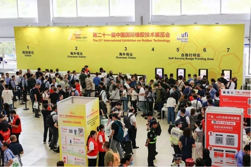 中國(guó)國(guó)際橡膠技術(shù)展覽會(huì)在上海新國(guó)際博覽中心圓滿結(jié)束，本次展會(huì)上，益陽(yáng)橡機(jī)向全球輪胎及非輪胎橡膠制品企業(yè)展示了其先進(jìn)產(chǎn)品系列，包括密煉機(jī)、輪胎硫化機(jī)、平板硫化機(jī)、以及雙螺桿擠出機(jī)。
