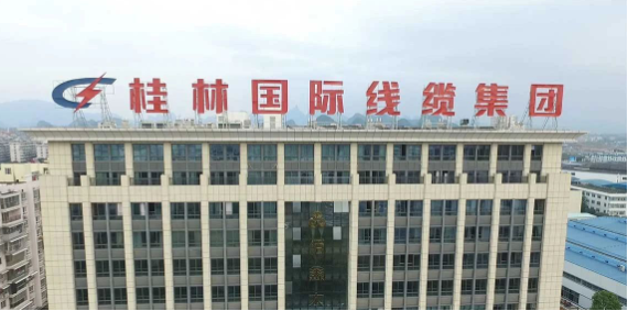 未來，桂林國際線纜集團表示將深化現(xiàn)有業(yè)務(wù)，強化質(zhì)量管理，推動產(chǎn)業(yè)升級和創(chuàng)新，積極參與“雙碳”產(chǎn)業(yè)領(lǐng)域，為新能源市場注入新活力，為中國新能源建設(shè)貢獻更多力量。