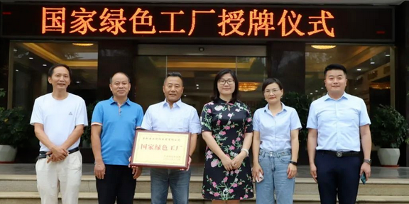 金杯電工衡陽(yáng)電纜有限公司是中國(guó)中西南地區(qū)電線電纜行業(yè)的領(lǐng)軍企業(yè)，一直以來(lái)都致力于滿足國(guó)家的重大戰(zhàn)略需求。該公司以其安全可靠、環(huán)保綠色的線纜解決方案而聞名，成為業(yè)界的金字招牌。除此之外，公司還積極探索綠色低碳生產(chǎn)路徑，為綠色制造和低碳生產(chǎn)貢獻(xiàn)力量。