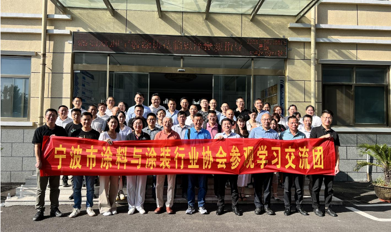 寧波市涂料與涂裝行業(yè)協(xié)會(huì)組織協(xié)會(huì)30多家會(huì)員企業(yè)赴青涂料標(biāo)桿企業(yè)考察學(xué)習(xí)，旨在在當(dāng)前錯(cuò)綜復(fù)雜的經(jīng)濟(jì)形勢(shì)下，通過(guò)向行業(yè)內(nèi)標(biāo)桿企業(yè)學(xué)習(xí)，推動(dòng)企業(yè)技術(shù)創(chuàng)新和管理水平提升。本次活動(dòng)以增進(jìn)行業(yè)內(nèi)外交流、拓展企業(yè)視野為目標(biāo)，得到了海洋化工研究院的全程陪同支持。
