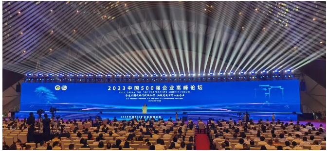 多家輪胎企業(yè)榮登“2023中國企業(yè)500強(qiáng)”系列榜單
