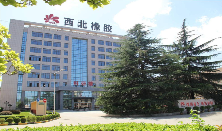 陜西延長石油西北橡膠有限責(zé)任公司（延長石油西北橡膠）始建于1959年，是國家“二五”規(guī)劃期間為我國西北、西南地區(qū)國防工業(yè)發(fā)展定點(diǎn)建設(shè)的軍工橡膠制品生產(chǎn)企業(yè)?，F(xiàn)已發(fā)展為一家集天然膠種植與加工、子午線輪胎、橡膠制品制造銷售研發(fā)于一體的大型橡膠企業(yè)。