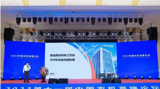 近日，第十一屆中國(guó)農(nóng)機(jī)高端論壇暨中國(guó)農(nóng)業(yè)機(jī)械年度TOP50+頒獎(jiǎng)在廣東臺(tái)山隆重召開(kāi)，聚焦農(nóng)機(jī)化領(lǐng)域的前沿技術(shù)和未來(lái)發(fā)展趨勢(shì)。本次論壇的主題是“構(gòu)建高質(zhì)量農(nóng)機(jī)化生態(tài)”，論壇還邀請(qǐng)了行業(yè)內(nèi)的專(zhuān)家，就智能農(nóng)機(jī)、智慧農(nóng)業(yè)、中國(guó)農(nóng)機(jī)市場(chǎng)現(xiàn)狀和未來(lái)發(fā)展進(jìn)行了深入研討。這次多角度的探討為農(nóng)業(yè)機(jī)械行業(yè)的發(fā)展提供了寶貴的參考和方向。