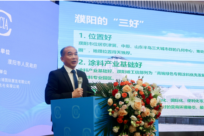 在大會上，三棵樹公司的董事長洪杰發(fā)表了題為《面向用戶 迎接改變 堅定不移走高質(zhì)量發(fā)展道路》的主題演講。他深入分析了涂料行業(yè)目前所面臨的巨大變革和未來的發(fā)展趨勢，引起了與會者的廣泛關(guān)注。