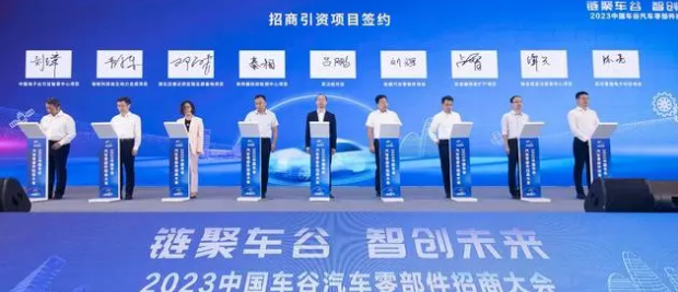 武漢市委常委、武漢經(jīng)開區(qū)工委書記劉子清表示，武漢經(jīng)開區(qū)高度重視汽車零部件產(chǎn)業(yè)的發(fā)展，將其置于與整車同等重要的位置。在東風、路特斯等領頭企業(yè)的引領下，經(jīng)開區(qū)將加大零部件企業(yè)的引進和培育力度，完善汽車產(chǎn)業(yè)鏈配套體系，以提升本地供應鏈的韌性。未來，武漢經(jīng)開區(qū)表示將與更多相關企業(yè)共同努力，打造具有全國競爭力的汽車制造和服務業(yè)新高地。