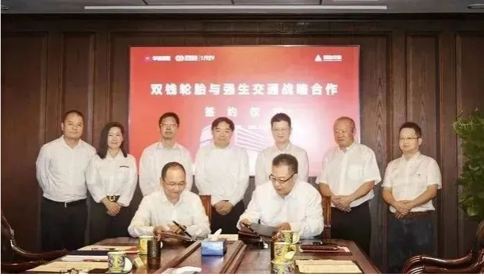 雙錢輪胎集團(tuán)有限公司與上海強(qiáng)生交通(集團(tuán))有限公司舉行戰(zhàn)略合作簽約儀式。標(biāo)志著兩家企業(yè)之間的深厚淵源將在新的領(lǐng)域迎來更深入的合作。