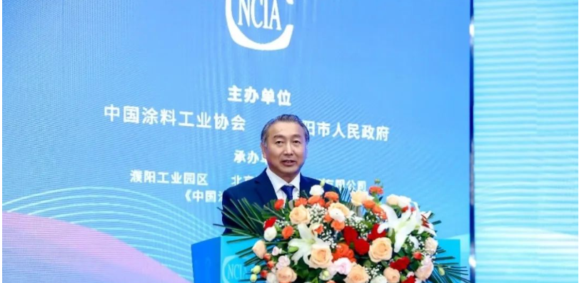 2023亞太國際涂料產(chǎn)業(yè)發(fā)展大會(huì)在河南省濮陽市召開，生態(tài)環(huán)境部固體廢物與化學(xué)品管理技術(shù)中心黨委書記、主任劉國正出席大會(huì)并致辭。