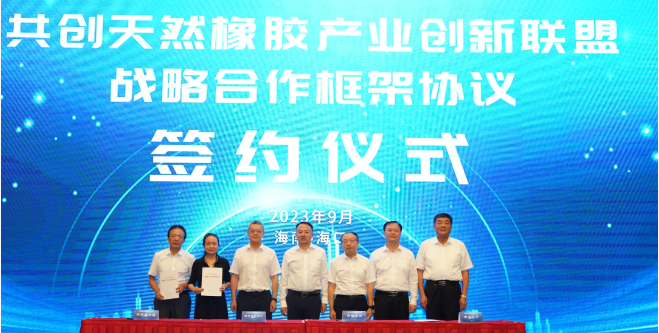 成立后，聯(lián)盟將通過申報國家重大科技研發(fā)專項、海南省重點研發(fā)項目等途徑，展開關鍵核心技術攻關，共同解決天然橡膠產(chǎn)業(yè)面臨的核心關鍵問題。此外，聯(lián)盟還將聯(lián)合全國范圍內的政府、企業(yè)和研究機構，建立上下游互認標準體系，解決天然橡膠在高端制品等領域應用中的瓶頸問題。